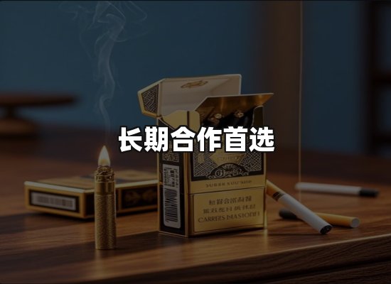 专业优势